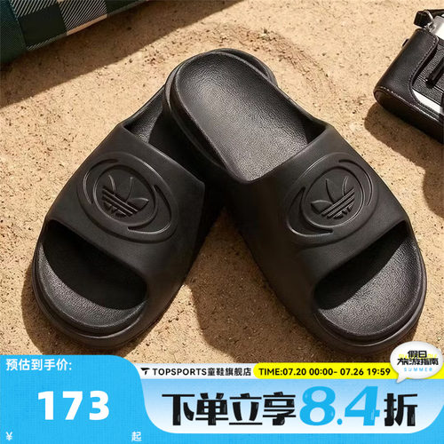 adidas阿迪达斯三叶草中性CAMPUS 00S运动休闲沙滩一字拖鞋IH1626