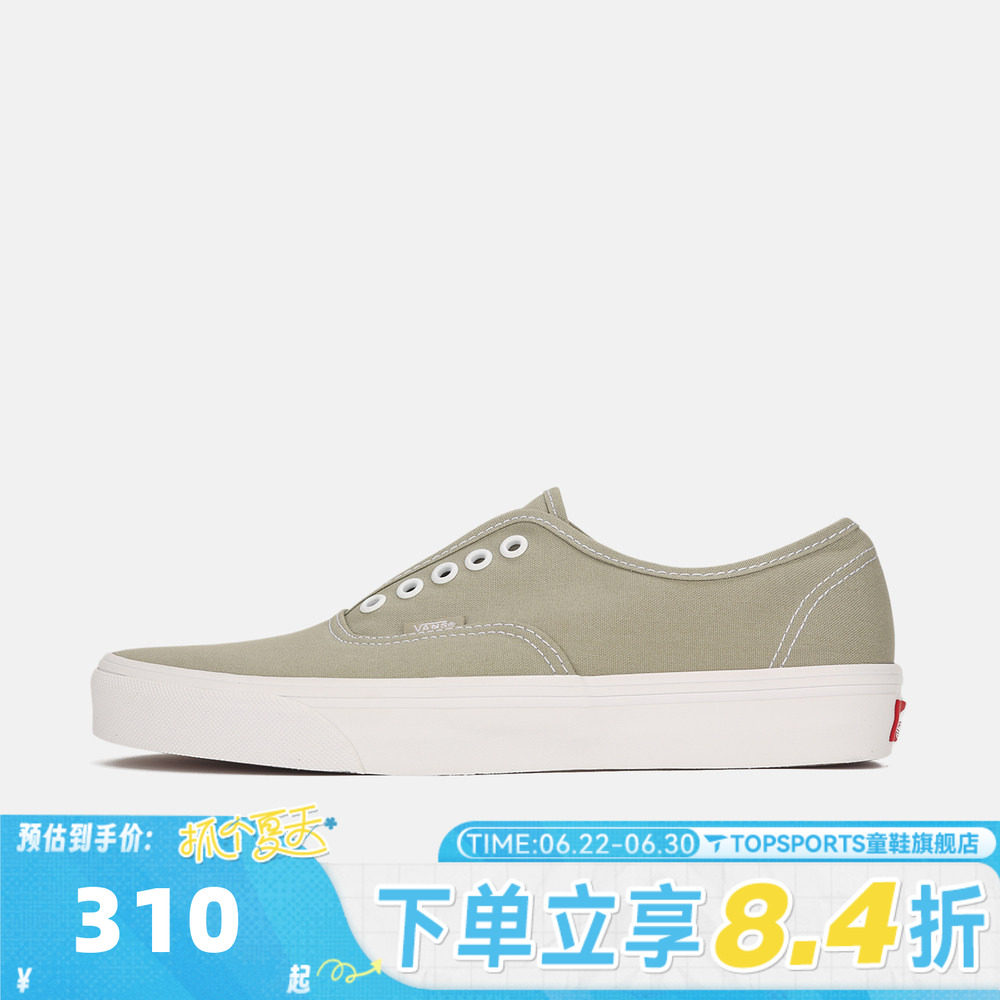 VANS范斯男女Authentic Gore运动休闲帆布鞋VN000VAAFSG