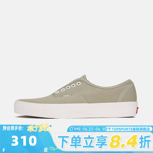 VANS范斯男女Authentic Gore运动休闲帆布鞋VN000VAAFSG