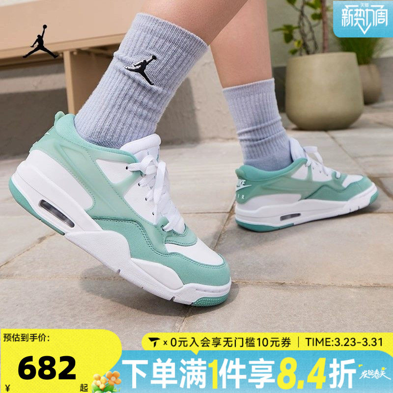 NIKE耐克女子WMNS AIR JORDAN 4 RM乔丹运动训练篮球鞋FQ7940-138