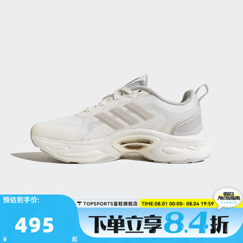 adidas阿迪达斯中性CLIMACOOL VENTTACK FTW运动训练跑步鞋JQ7602