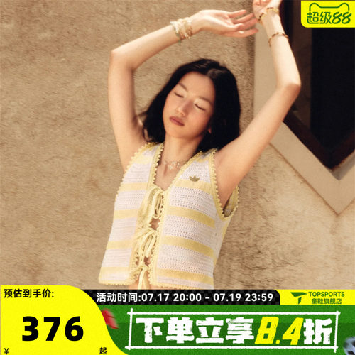 adidas阿迪达斯三叶草女子度假风撞色条纹运动休闲针织背心KX0704