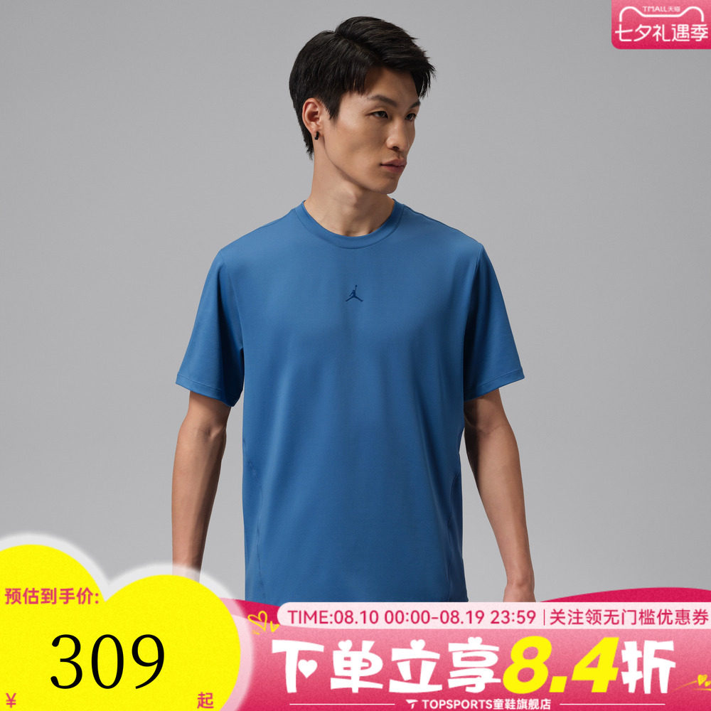 NIKE耐克男子蓝色宽松舒适百搭运动休闲圆领短袖T恤HF9933-485