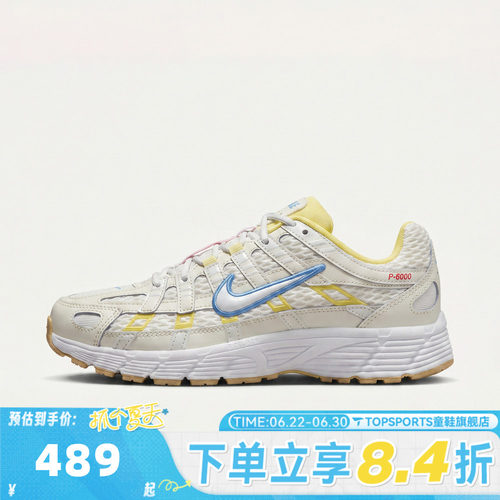 NIKE耐克大童P-6000 UT BG复古百搭运动休闲鞋老爹鞋IW2032-140