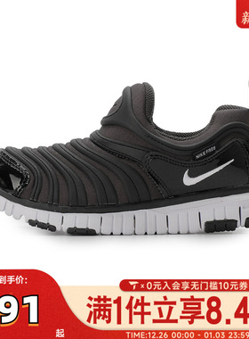 NIKE耐克童鞋男女中童儿童毛毛虫运动休闲鞋343738-013