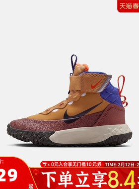 NIKE耐克小童小探索家TERRASCOUT高帮靴户外运动靴IH7681-200