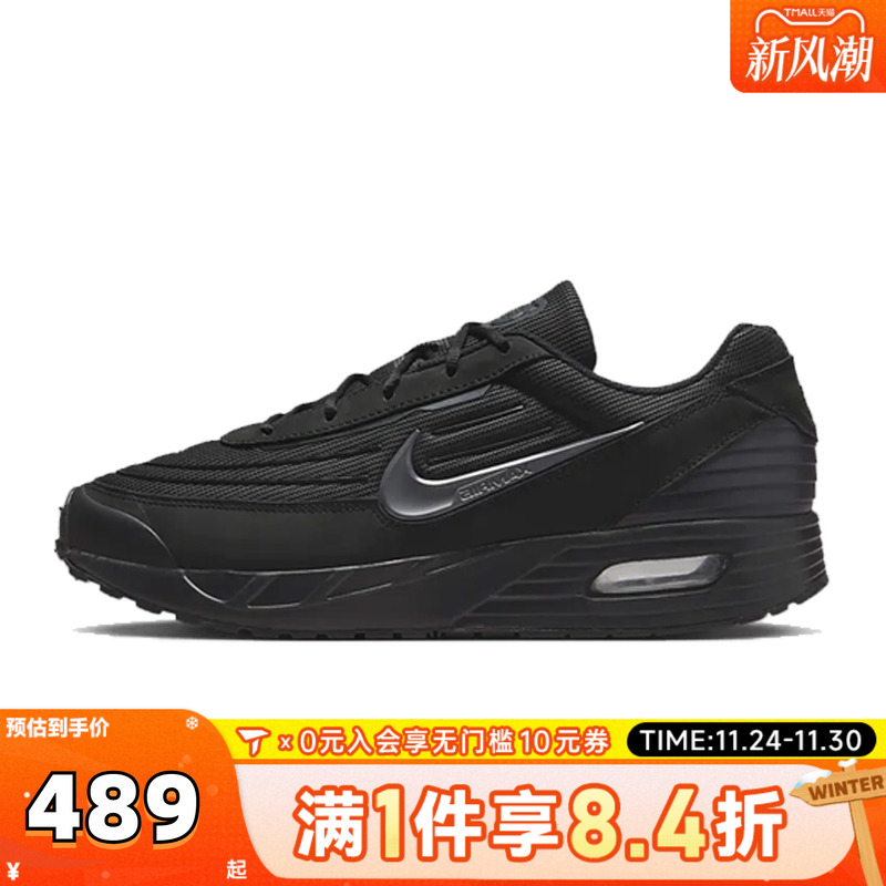 NIKE耐克男子NIKE AIR MAX VERSE运动休闲鞋FV1302-001