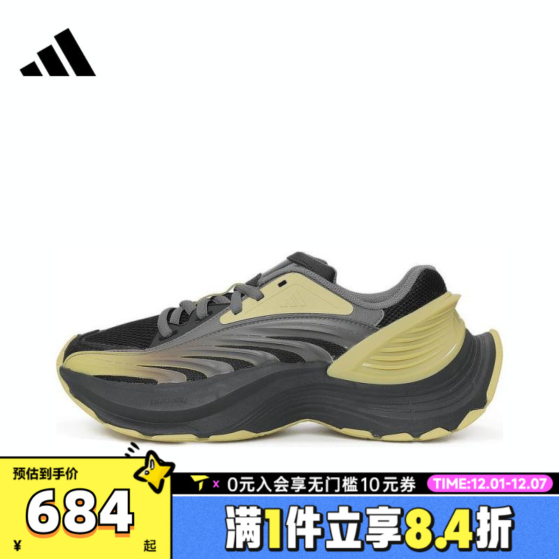 adidas阿迪达斯中性XLG MTWFOS运动训练跑步鞋JR6391