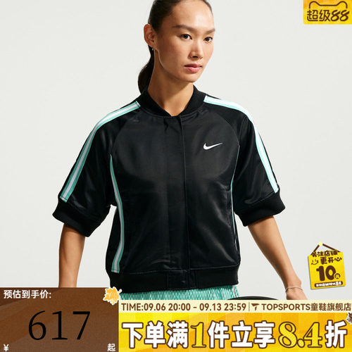 NIKE耐克女子AS NKCT SLAM JKT运动休闲夹克外套IQ2683-010