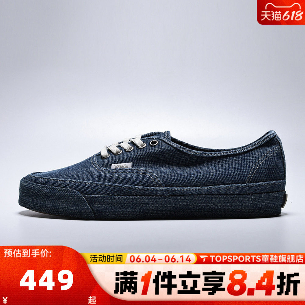 VANS范斯男女LX Authentic 44运动休闲帆布鞋VN000DB8IND