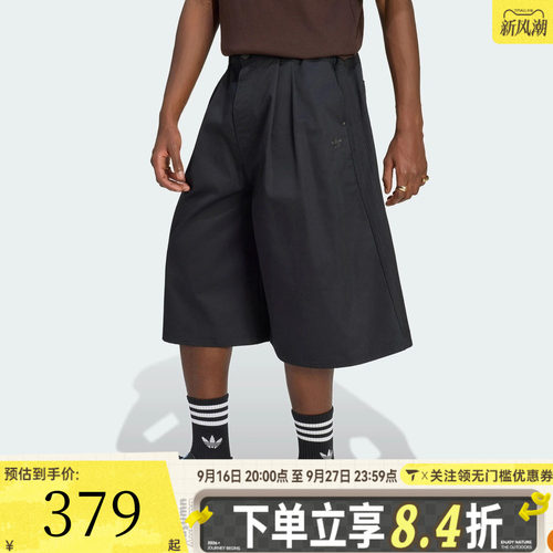 滔搏adidas阿迪达斯三叶草男子P ESS LO SHO运动休闲中裤KS1616