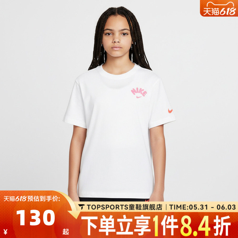 NIKE耐克女小童运动休闲短袖T恤NY2622013PS-001