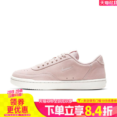 NIKE耐克女子WMNS NIKE COURT VNTG PRM运动休闲鞋CZ7930-600