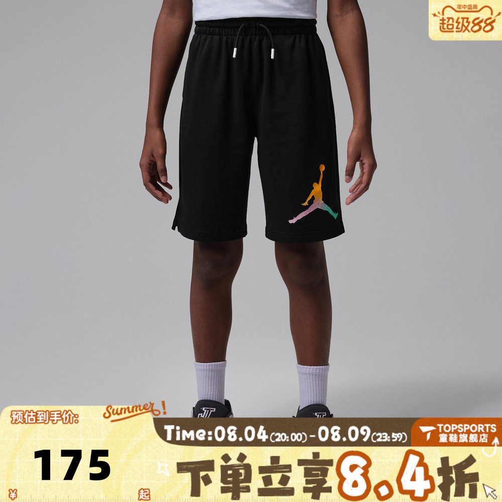 NIKE耐克男大童飞人LOGO运动休闲短裤JD2622052GS-002
