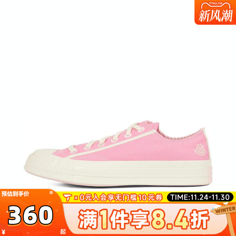 converse匡威中性Chuck Taylor 70S SEASONAL运动休闲鞋A11973C