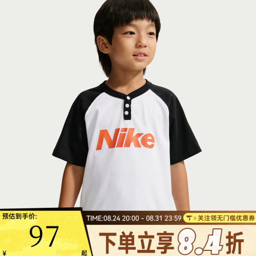 NIKE耐克小童亲肤时尚潮流印花运动休闲短袖T恤NY2632305PS-001