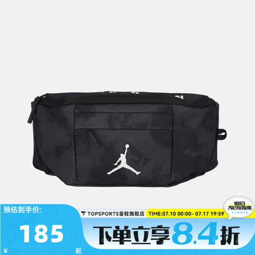 NIKE耐克大童运动休闲腰包JD2633035GS-004