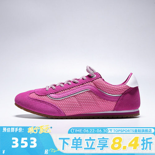 VANS范斯男女Super Lowpro运动休闲鞋VN000D83FRQ
