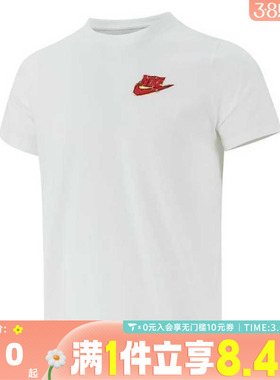 NIKE耐克大童K NSW TEE BOXY MULTI SPORT运动短袖T恤HV5212-100