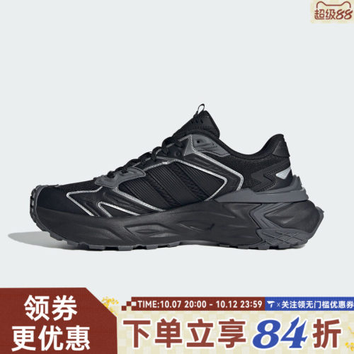 adidas阿迪达斯中性XLG STORM EDGESPW FTW-运动训练跑步鞋JQ1666