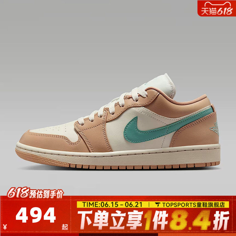 NIKE耐克乔丹aj1女鞋JORDAN 1低帮板鞋运动训练篮球鞋DC0774-130