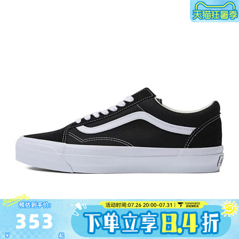 VANS范斯中性Old Skool 36CL运动休闲帆布鞋VN000CQDBA2