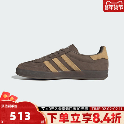 adidas阿迪达斯三叶草男女GAZELLE经典T头鞋运动板鞋德训鞋JQ8386