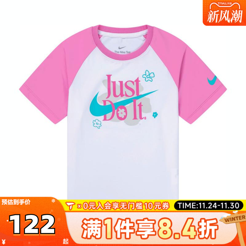 NIKE耐克女小童针织运动短袖T恤NY2522092PS-002
