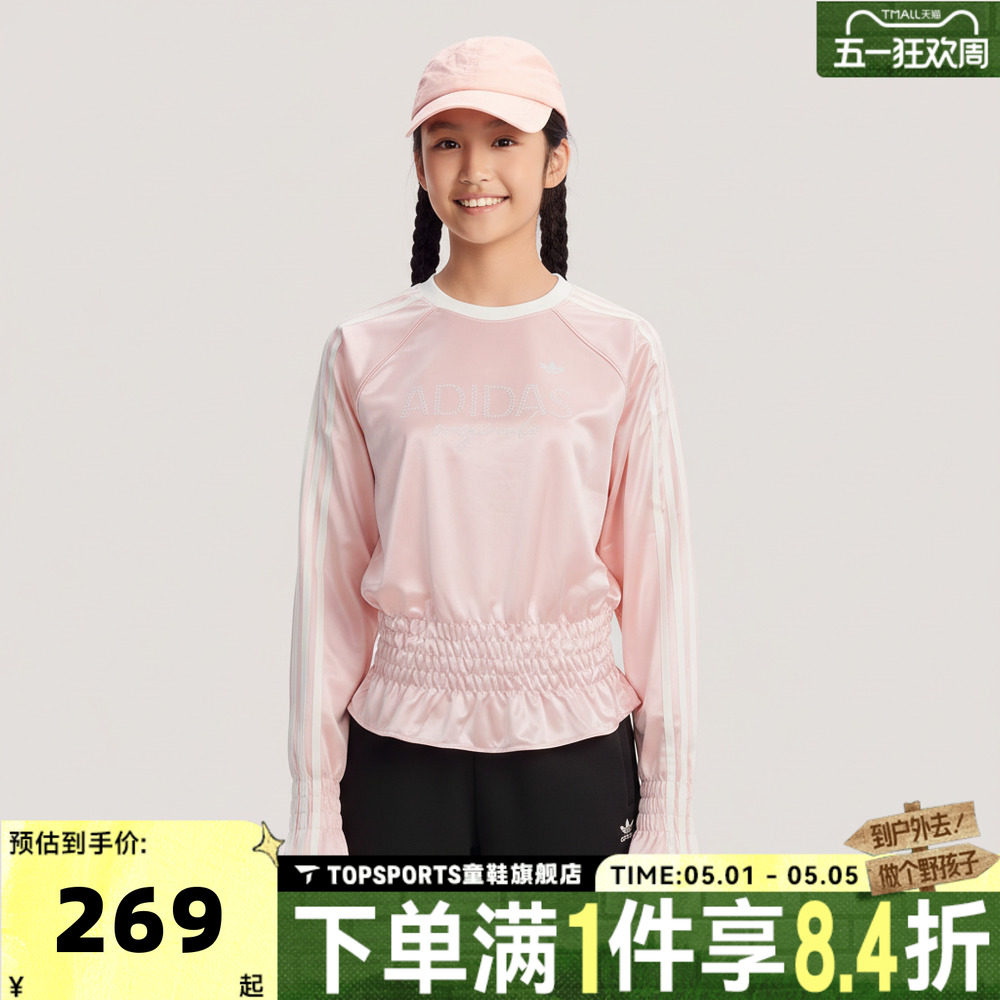 adidas阿迪达斯三叶草女大童JG LS TEE运动休闲长袖T恤KX7607