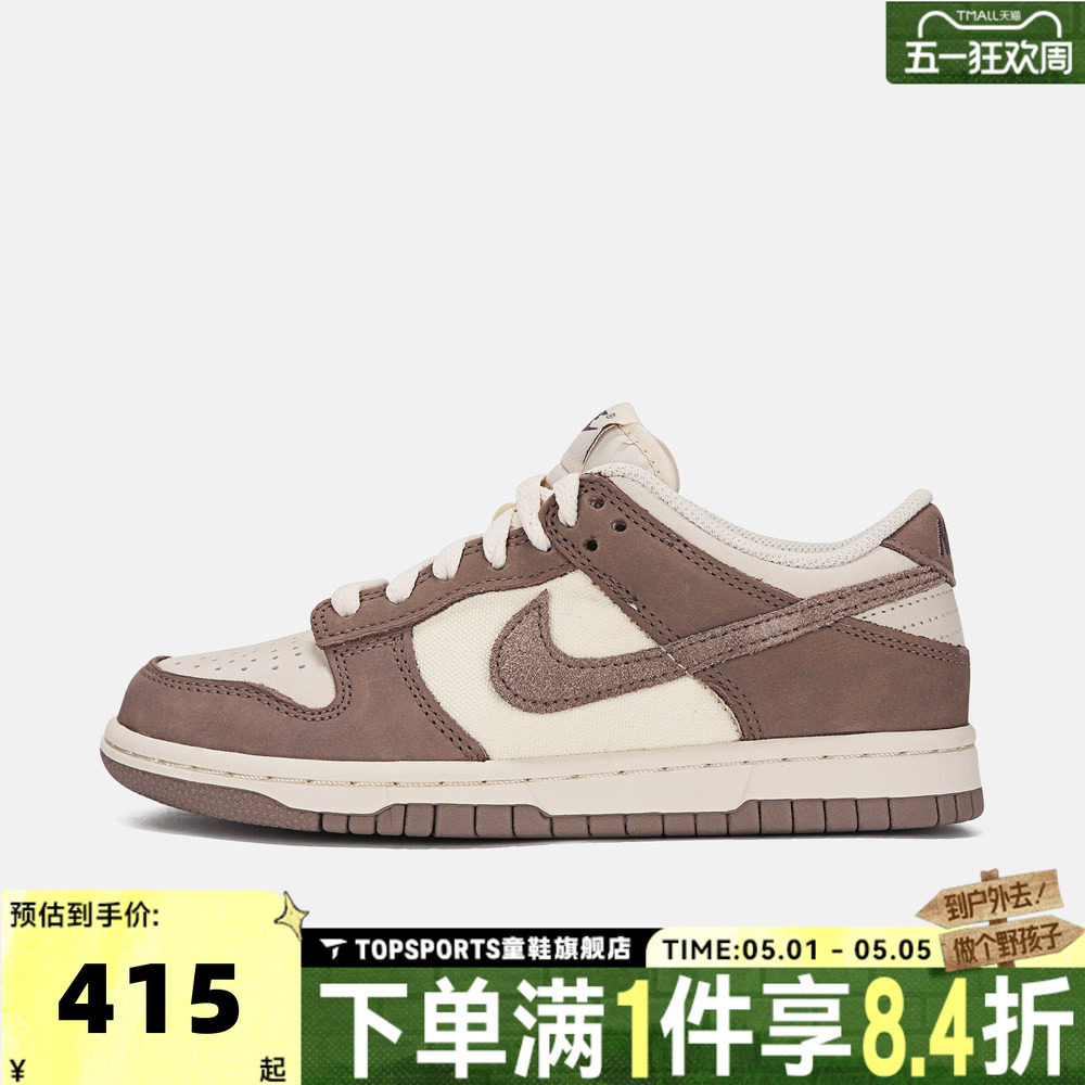 NIKE耐克男女童儿童鞋子DUNK经典大童运动休闲板鞋IB5721-100