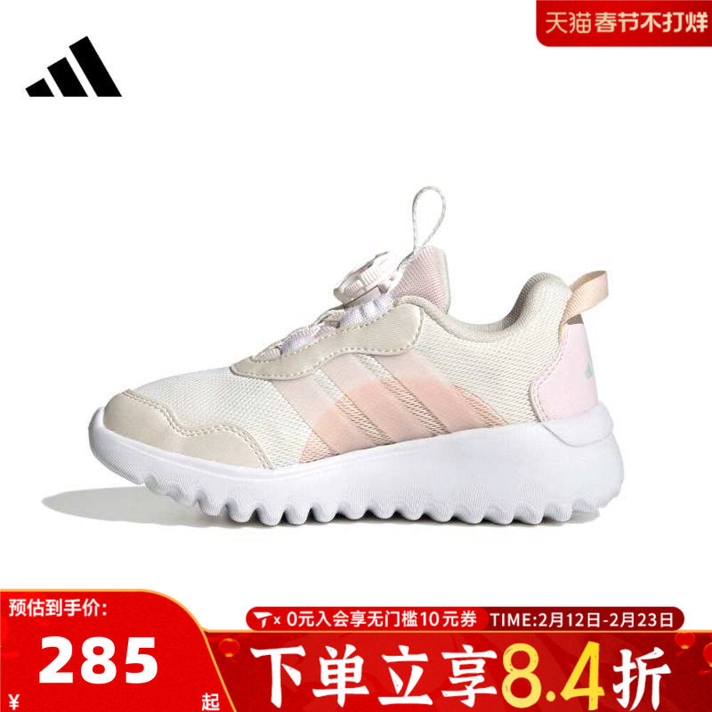 adidas阿迪达斯童鞋女童鞋子小童跑步鞋男童旋钮网面运动鞋HP3610