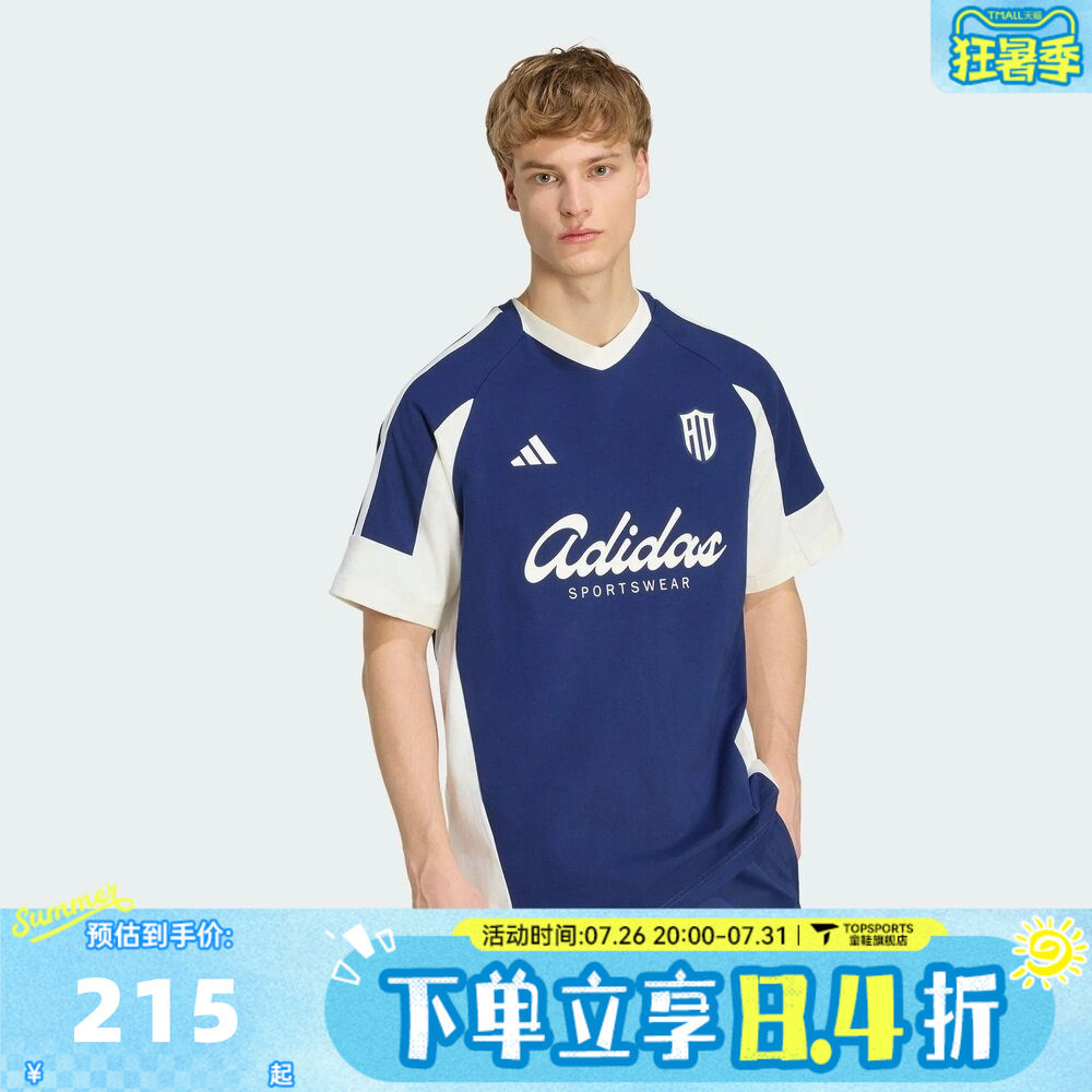 滔搏adidas阿迪达斯男子印花针织宽松时尚休闲运动短袖T恤KX9963