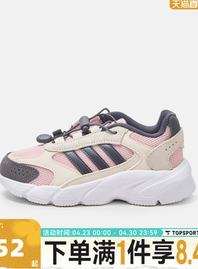 adidas阿迪达斯儿童鞋女童鞋子小童跑步鞋男童网面运动鞋JQ8620
