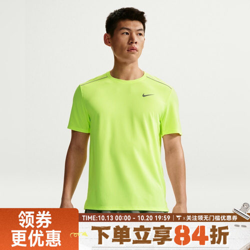 NIKE耐克男子AS M NK DF UV 运动休闲短袖T恤IF2083-737