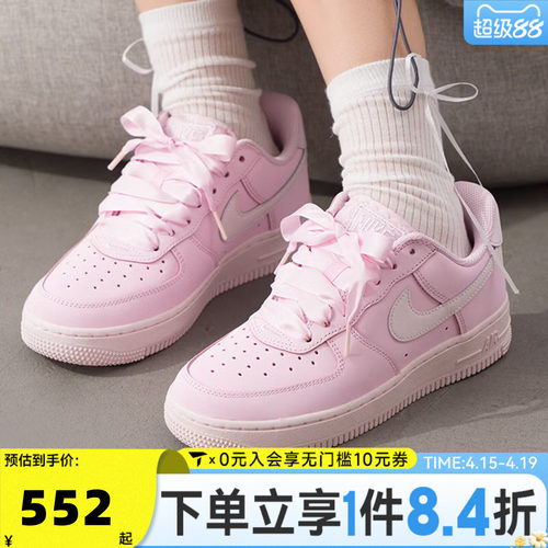 滔搏NIKE耐克女子W  AIR FORCE 1 RETRO PRM运动休闲鞋IR0871-600