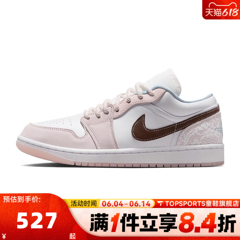 NIKE耐克乔丹aj1女鞋JORDAN 1低帮板鞋运动训练篮球鞋IB8859-101