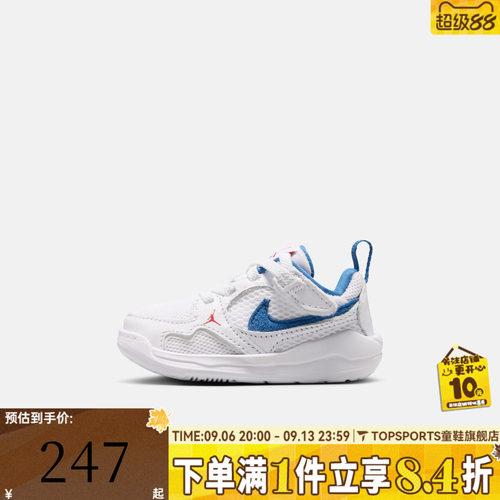 NIKE耐克JORDAN CMFT ERA (TD)秋婴童运动训练篮球鞋HQ0508-108