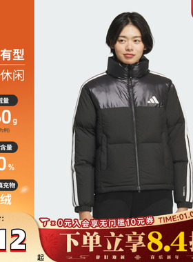 adidas阿迪达斯女子运动休闲保暖立领羽绒服外套KC5894