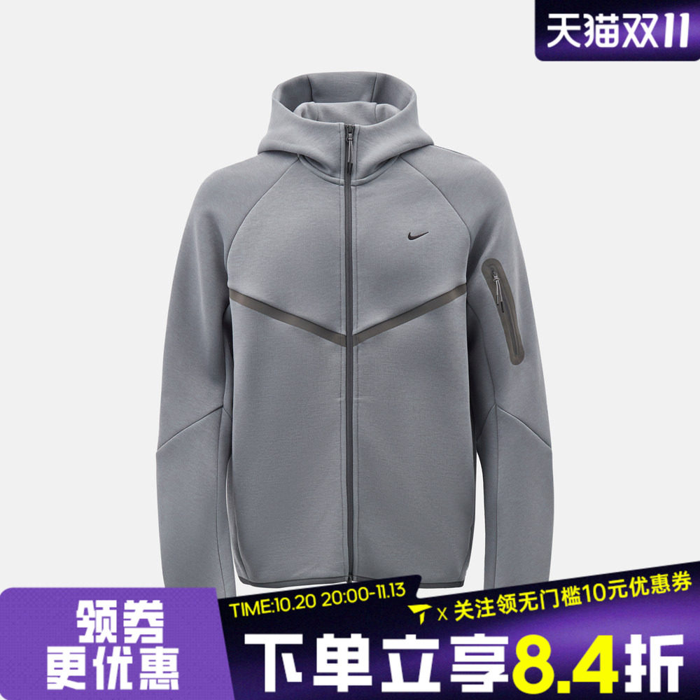 NIKE耐克男子连帽健身秋冬外套运动休闲宽松卫衣外套IZ8072-065