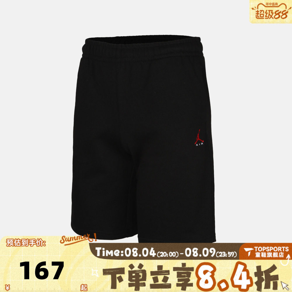 NIKE耐克男大童运动休闲短裤JD2632245GS-002