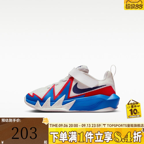 NIKE耐克小童NIKE S.T. DYNAMITE (PS)运动休闲鞋IH2307-105