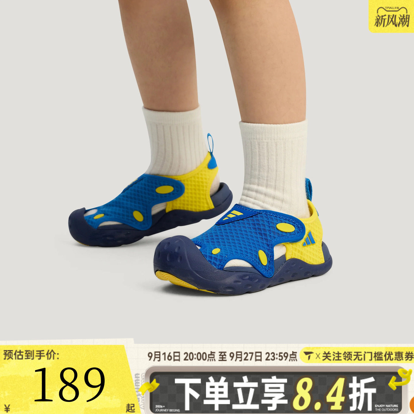 adidas阿迪达斯男小童STARSTRIDE C户外运动休闲包头凉鞋KI8909