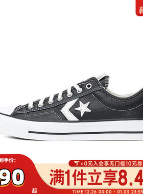 converse匡威中性CONS SEASONAL运动休闲鞋A06204C