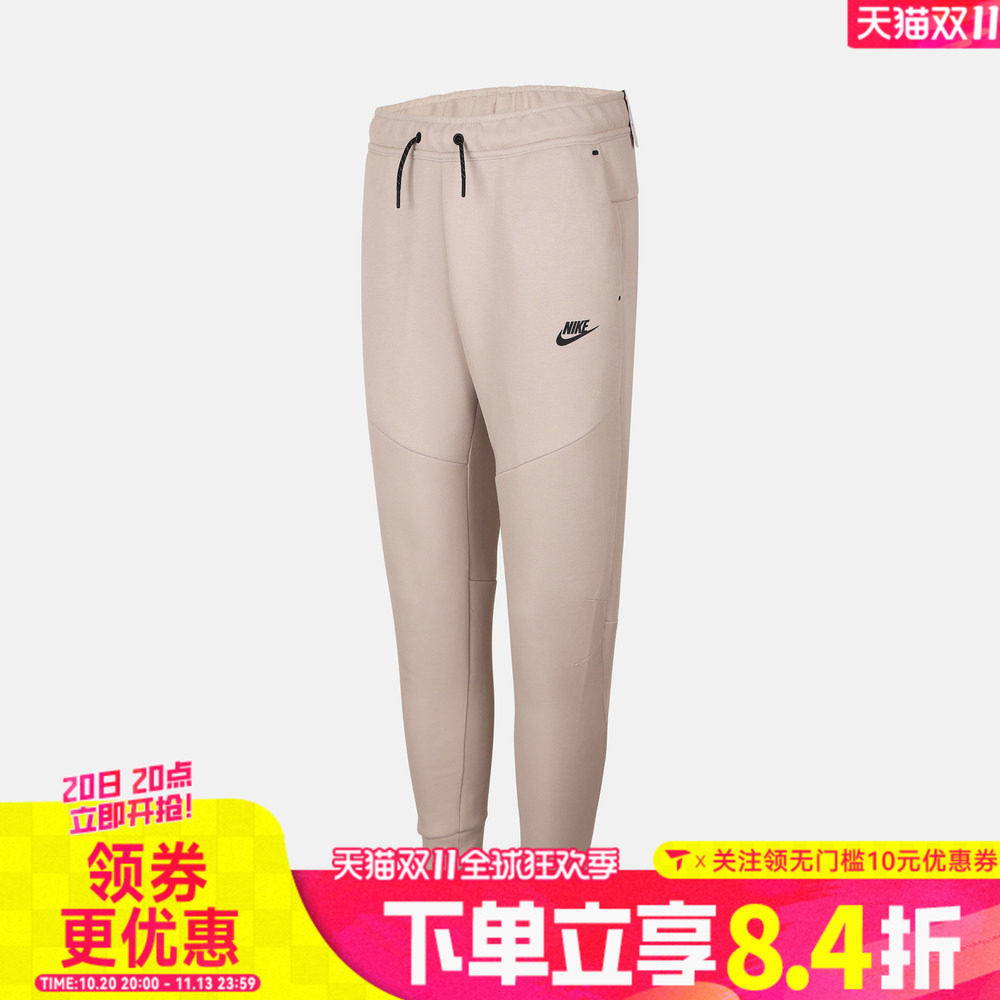NIKE耐克大童运动休闲收口针织卫裤长裤HV5869-240