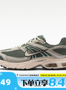 NIKE耐克男子AIR MAX MOTO 2K复古网面运动休闲鞋IQ4924-301