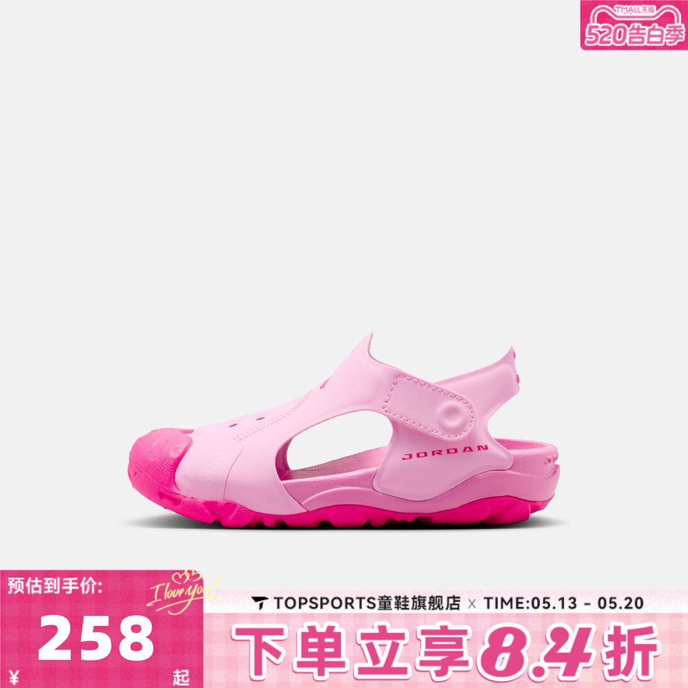 NIKE耐克小童JORDAN OTDR SANDAL (PS)运动休闲凉鞋HV8552-600