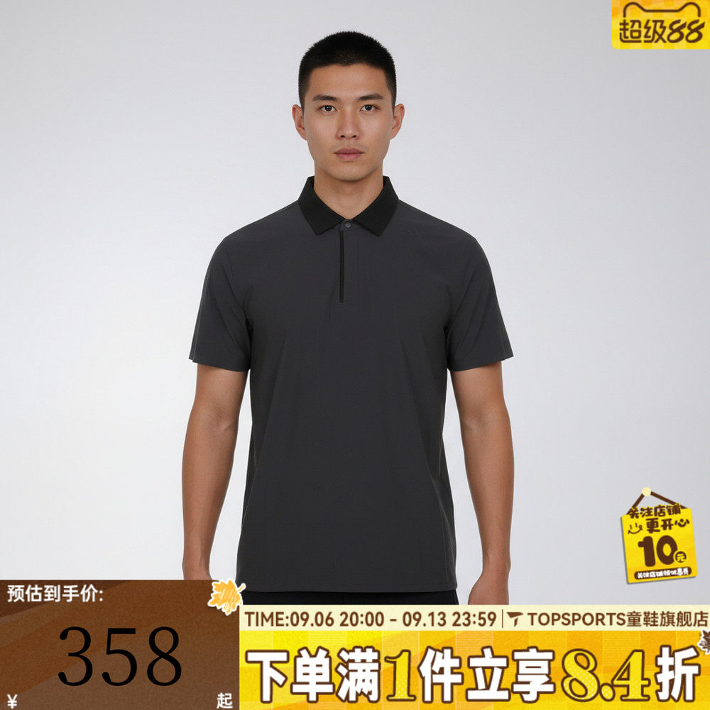 滔搏adidas阿迪达斯男子WUZONG TAN POLO运动休闲短袖T恤KW4756