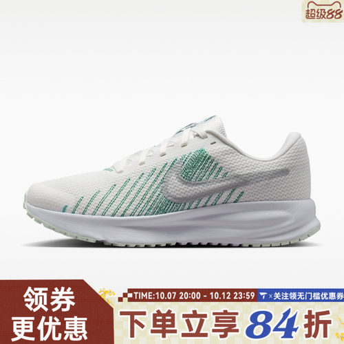 NIKE耐克女子W NIKE RUN DEFY运动训练跑步鞋HM9593-122