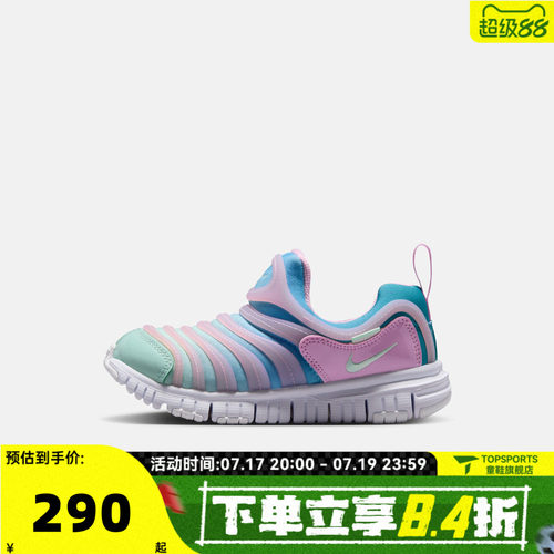 NIKE耐克DYNAMO FREE (PS)小童毛毛虫运动休闲鞋343738-642