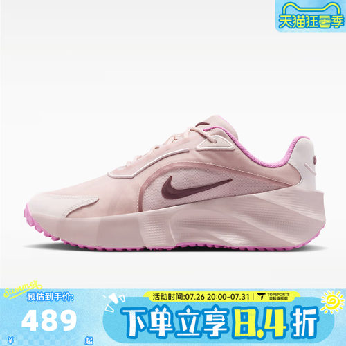 NIKE耐克女子WMNS AURA EDGE运动休闲鞋HQ7025-600